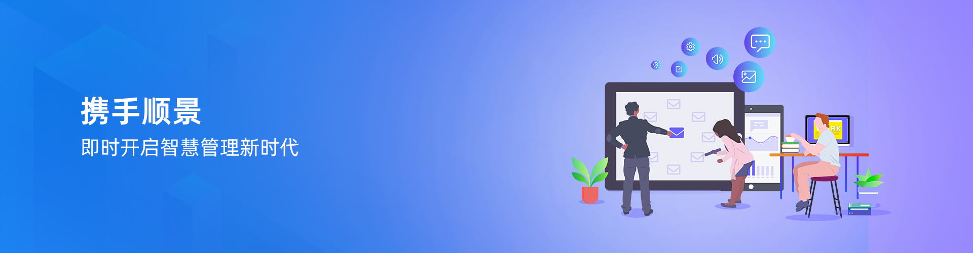 天行中国手机网页版