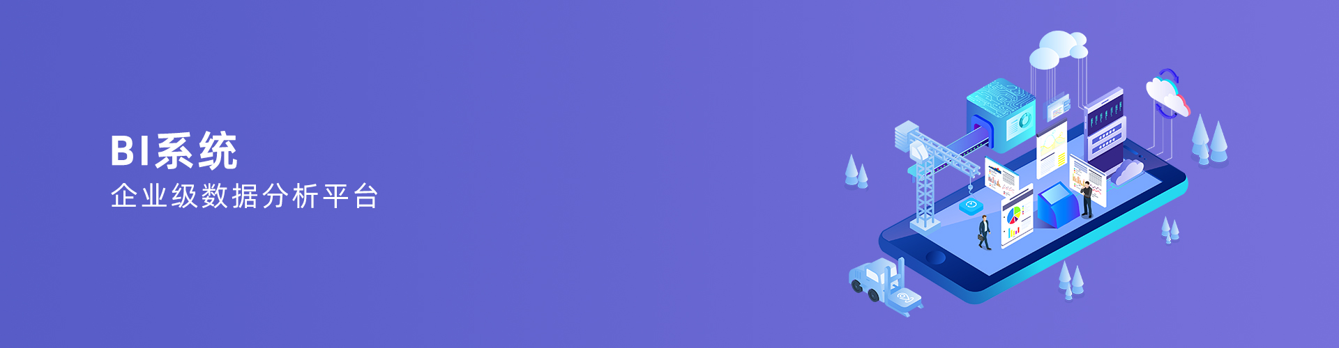 天行中国手机网页版