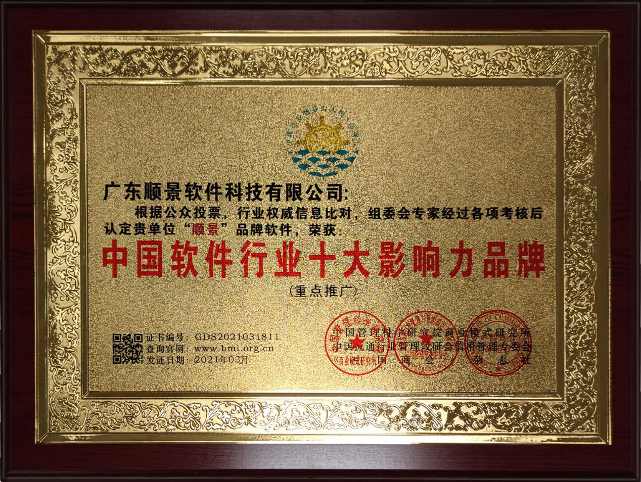 天行中国手机网页版