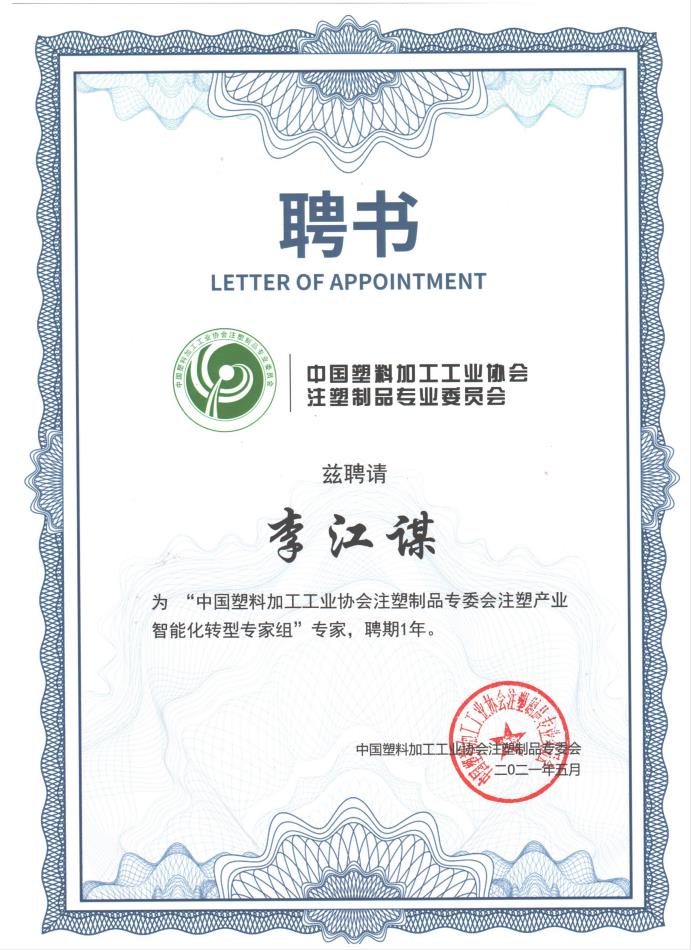 天行中国手机网页版