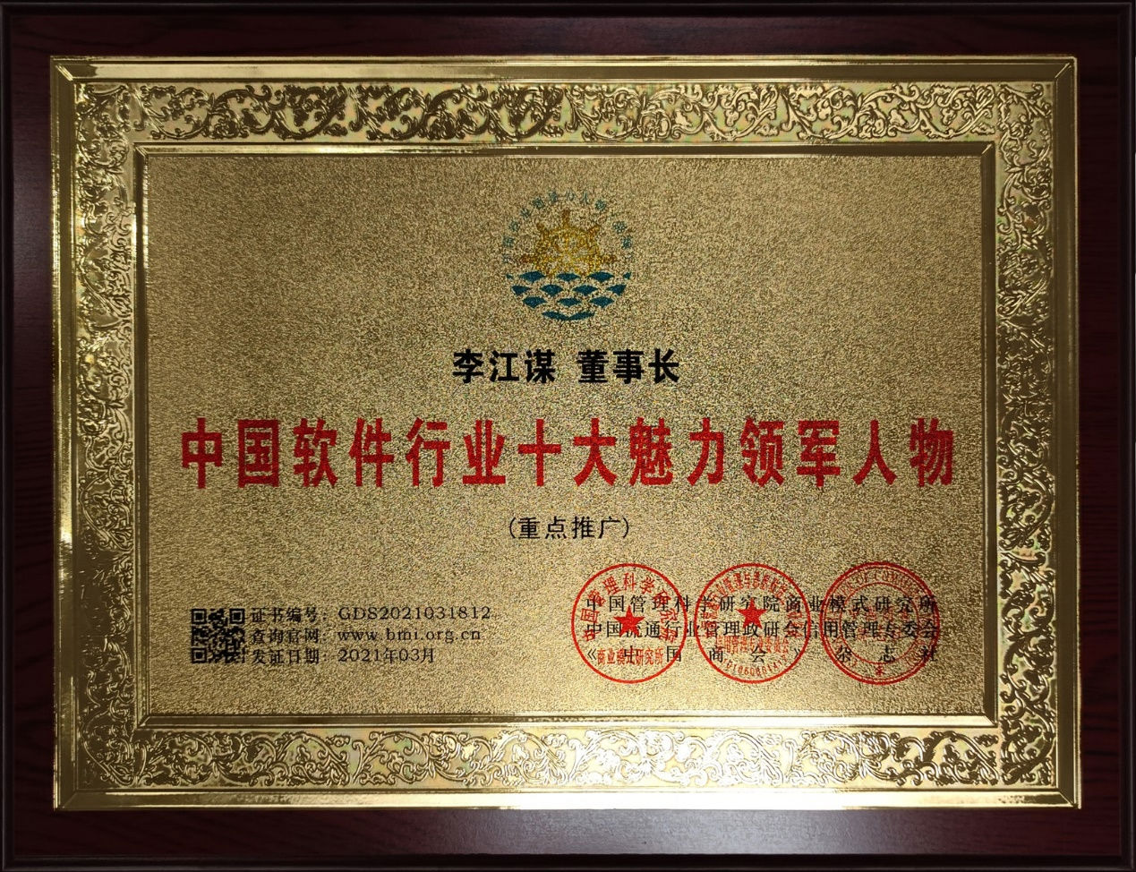 天行中国手机网页版