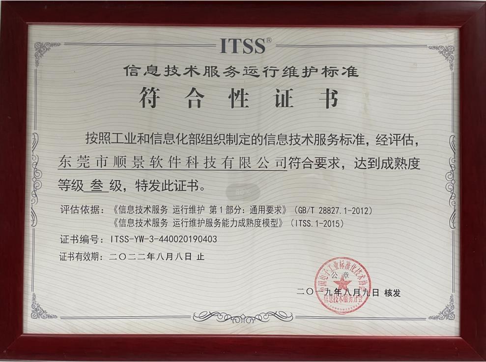 天行中国手机网页版