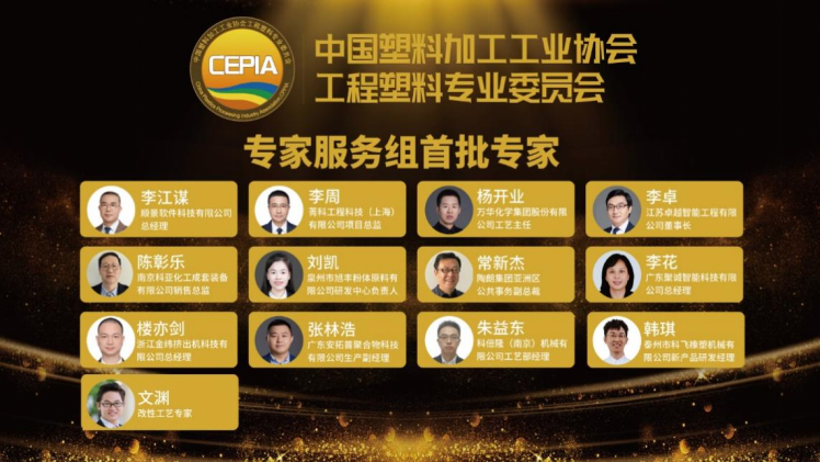 专家天行中国手机网页版组首批专家 专家天行中国手机网页版组首批专家