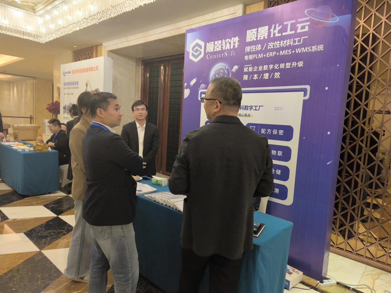 顺景软件 顺景软件